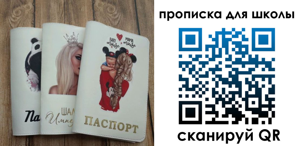временная регистрация законно в Шахунье