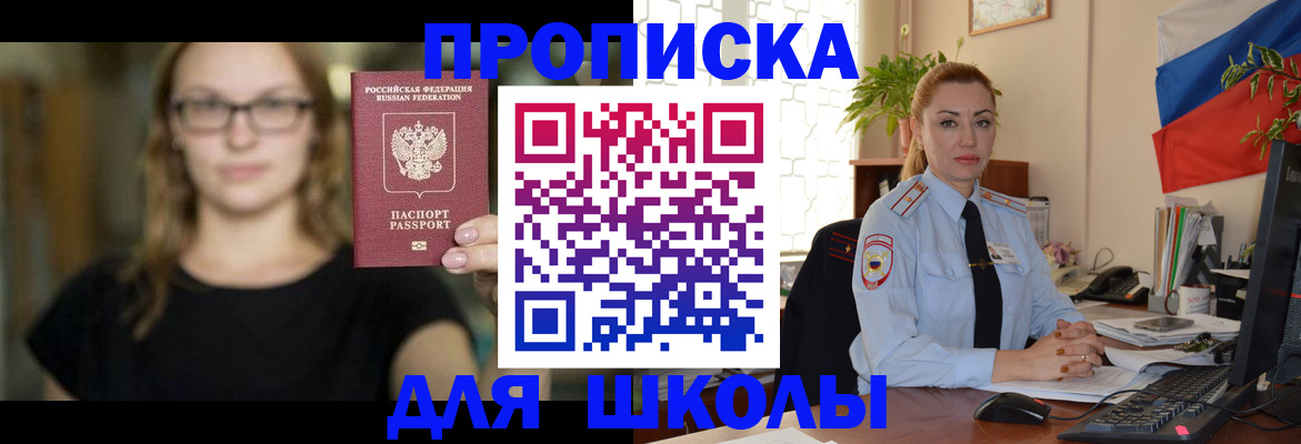 прописка поиск в Шахунье