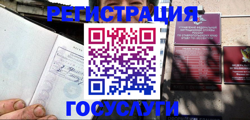 прописка поиск в Шахунье