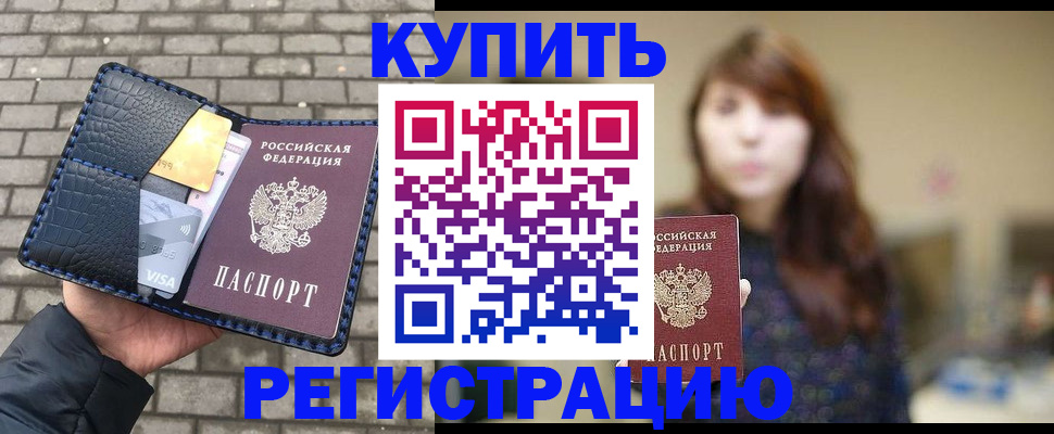 регистрация для дет. сада в Шахунье